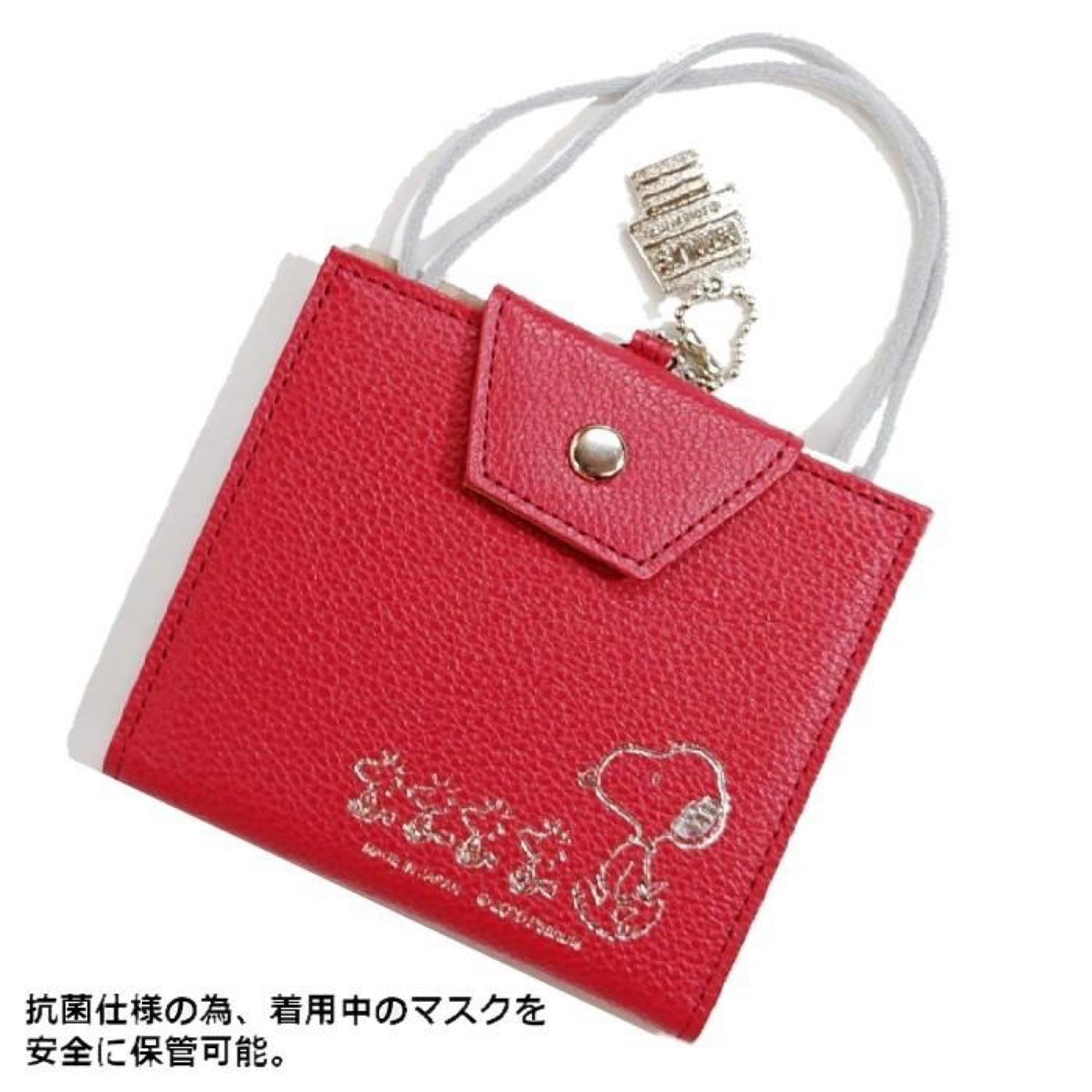 Snoopy Leather Collection/スヌーピー/マスクホルダー付IDケース
