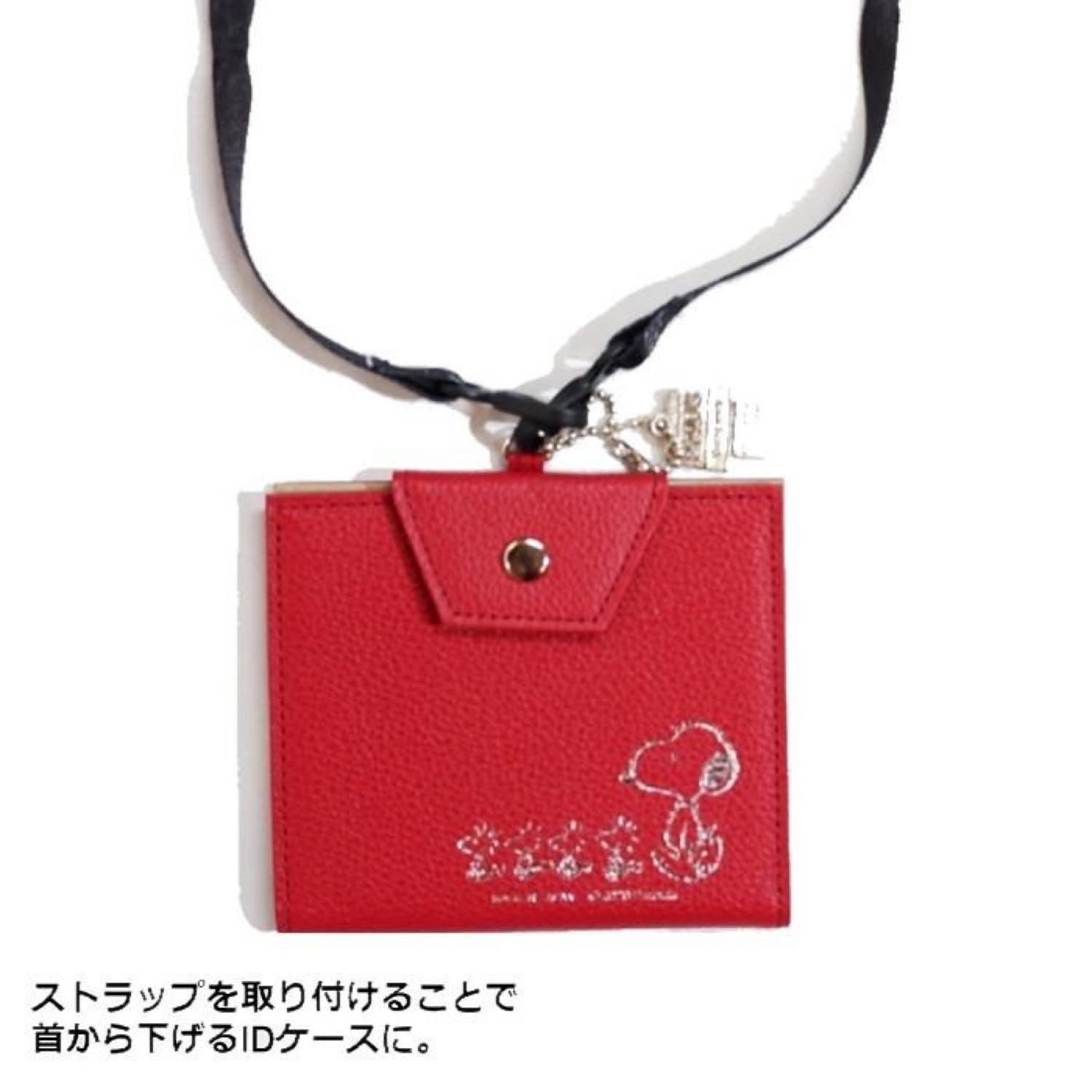 Snoopy Leather Collection/スヌーピー/マスクホルダー付IDケース